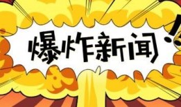 普塔道最新爆料,揭秘娱乐圈惊人内幕